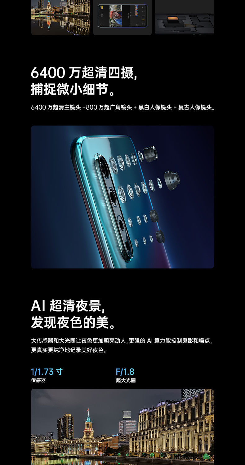 OPPO Reno3 8G+128G 一体化双模化5G，6400万超清四摄，VOOC 闪充4.0