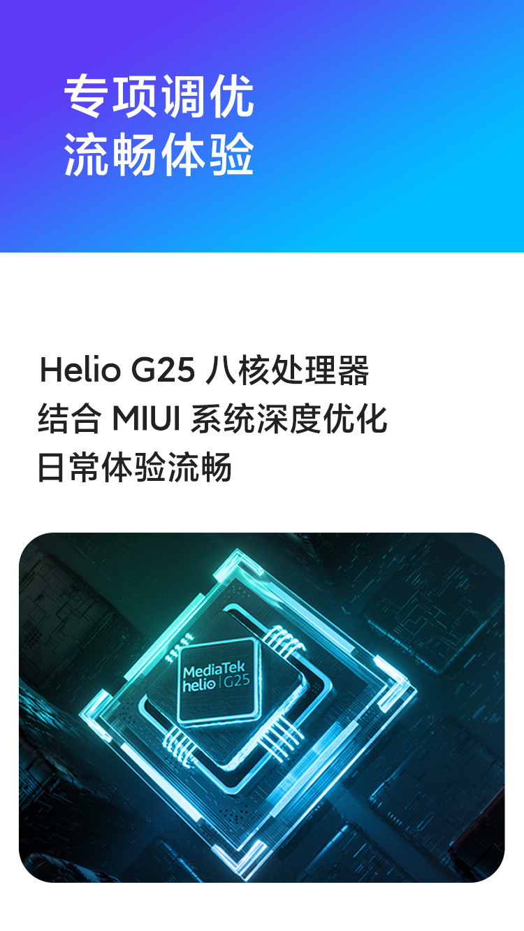 小米红米9A Redmi智能机 全网通