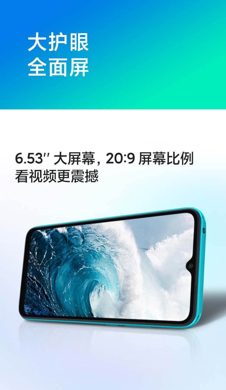 小米红米9A Redmi智能机 全网通