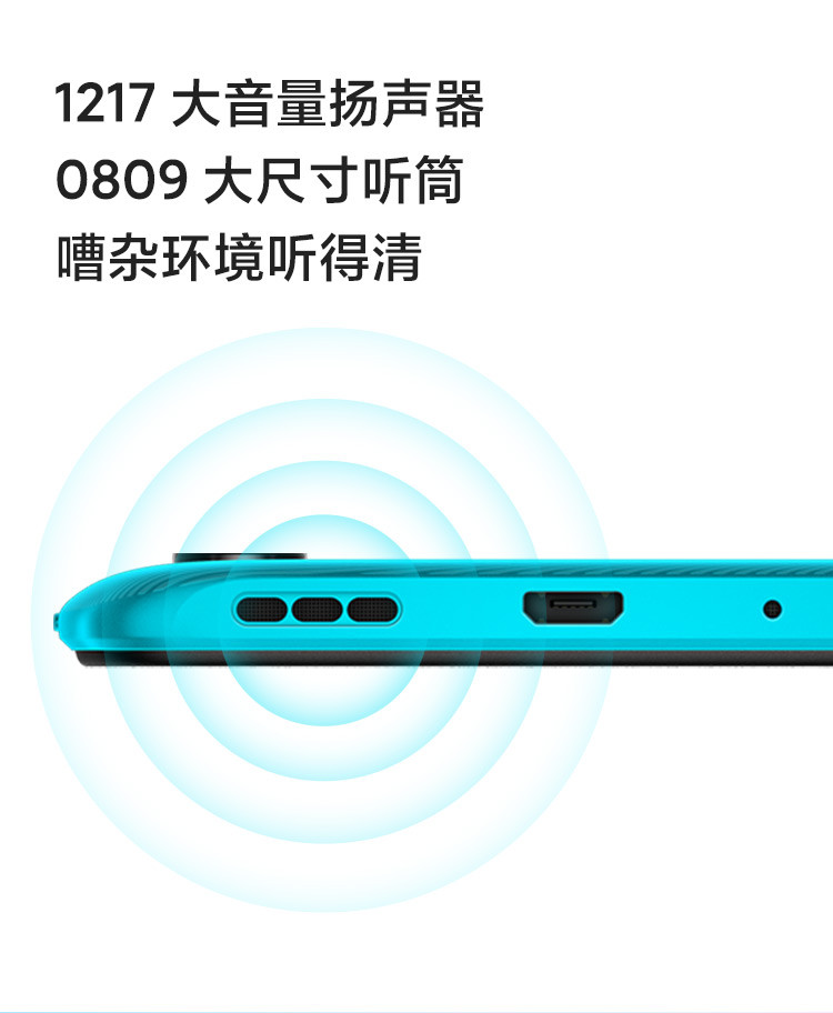 小米红米9A Redmi智能机 全网通