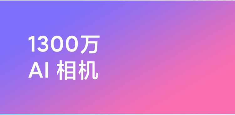 小米红米9A Redmi智能机 全网通