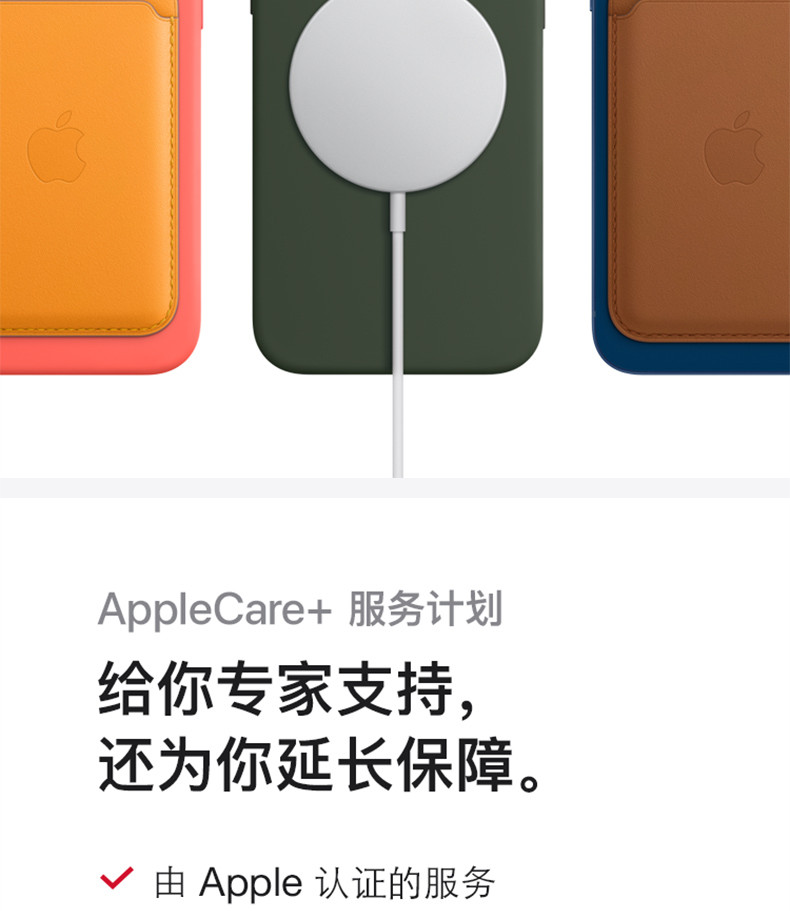 苹果/APPLE  iPhone 12 全网通5G手机 双卡双待 64GB