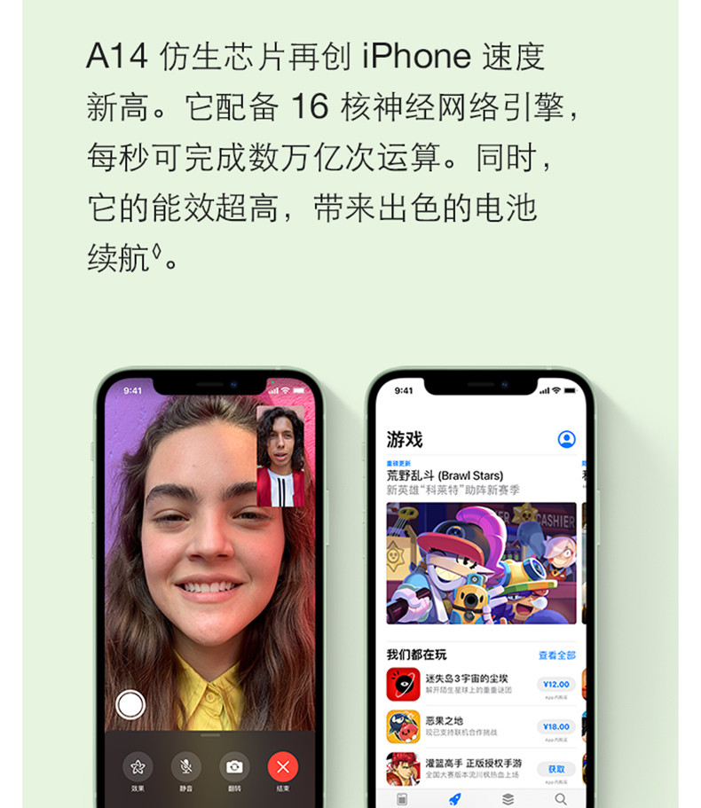 苹果/APPLE  iPhone 12 全网通5G手机 双卡双 128GB