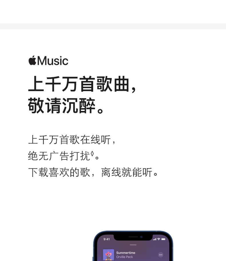 苹果/APPLE  iPhone 12 全网通5G手机 双卡双待 64GB