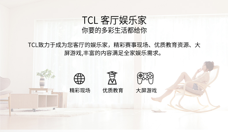 TCL85X6C