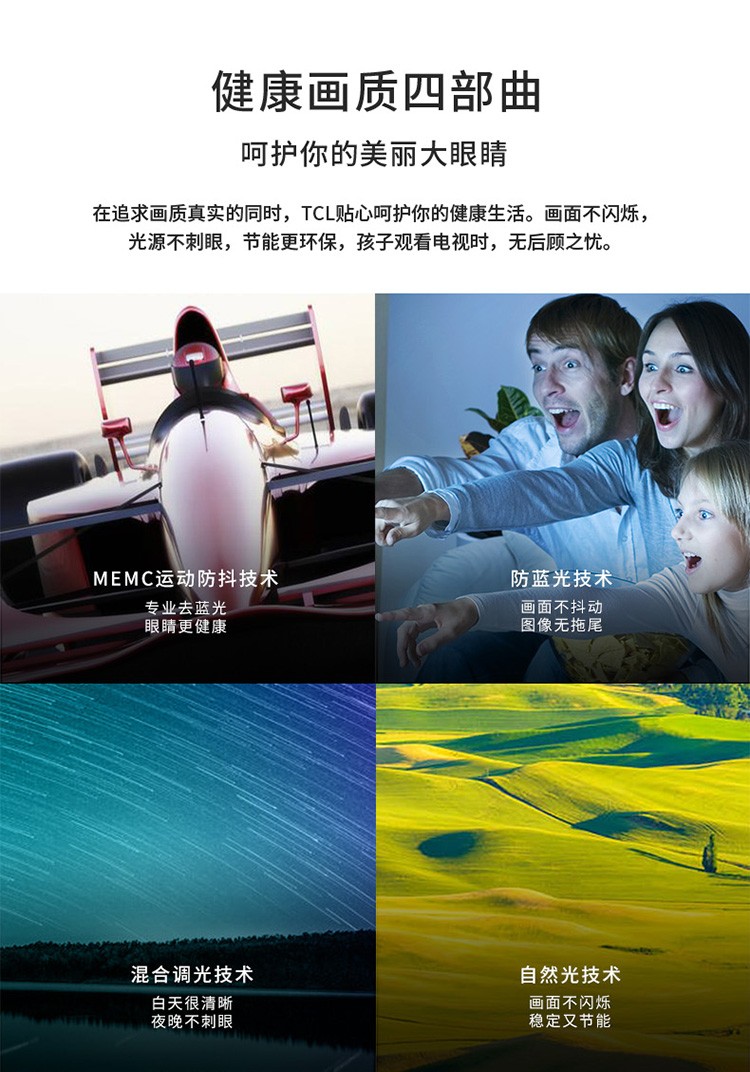 TCL 65P9