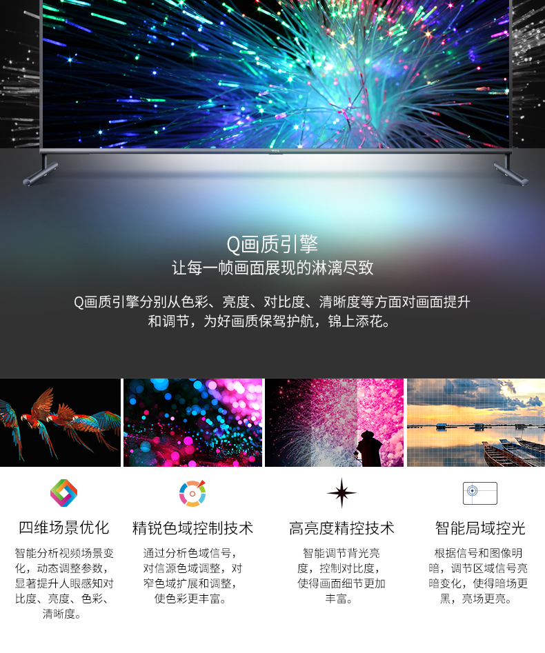 TCL85X6C