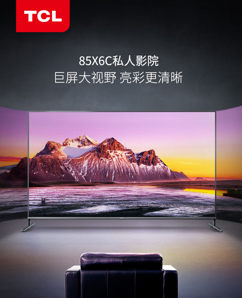 TCL85X6C