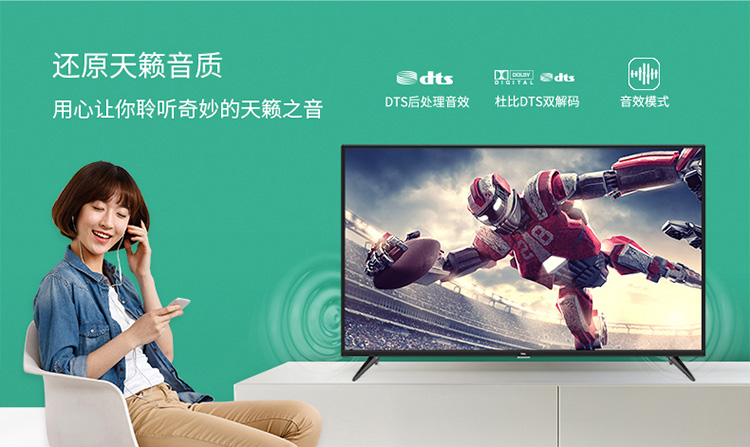 TCL 55F6