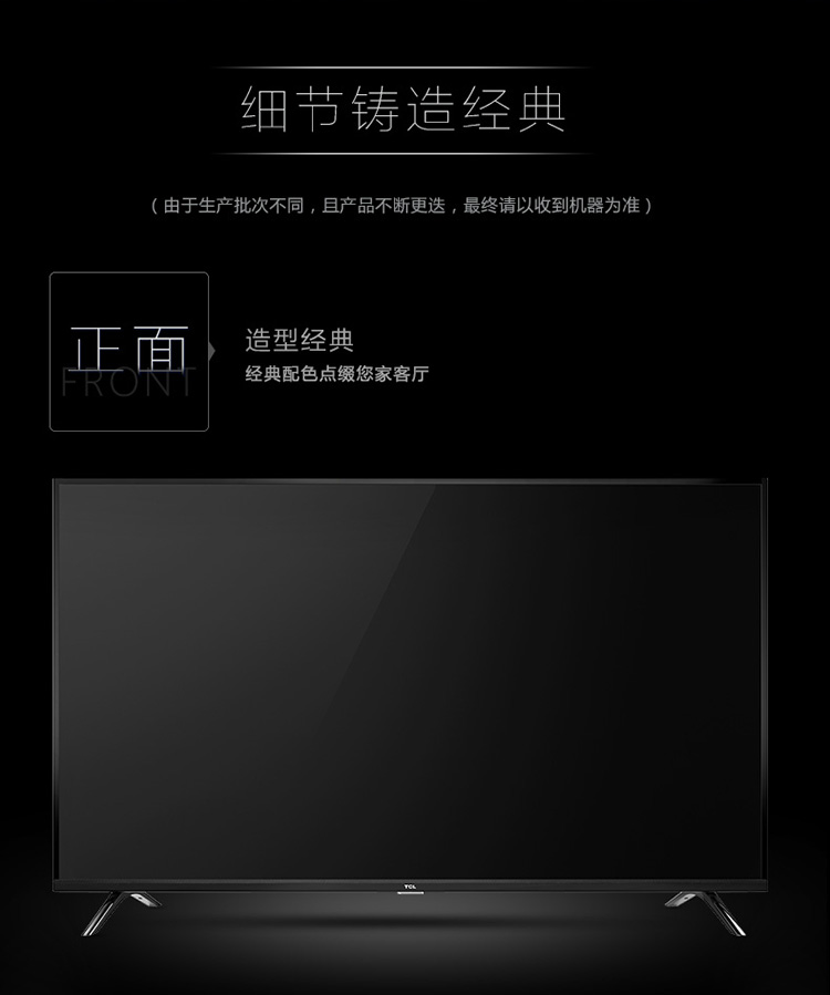 TCL 32A160