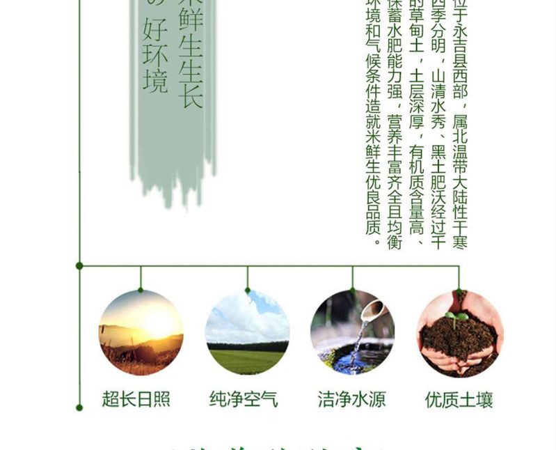 福临门 米油礼盒