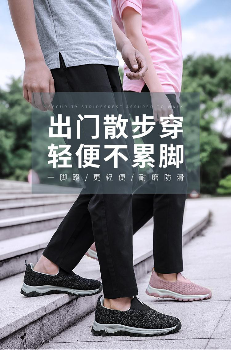 卓纪老人鞋男春夏季软底防滑爸爸妈妈网面透气一脚蹬套脚休闲健步鞋女