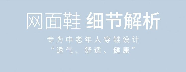 卓纪老人鞋夏季新款女妈妈鞋一脚蹬软底爸爸网面老年健步鞋男