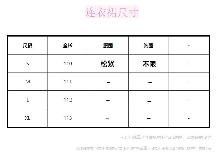 卓纪长裙套装女夏季小个子收腰超仙女日系学生娃娃裙中长款吊带连衣裙