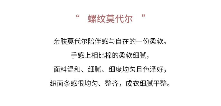 卓纪2020年大码短袖t恤女夏季薄款简约百搭加肥莫代尔针织打底V领上衣