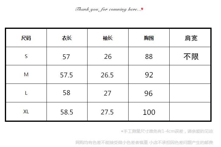 卓纪韩国2020夏季女装一字肩上衣吊带灯笼短袖衬衫露肩宽松大码娃娃衫