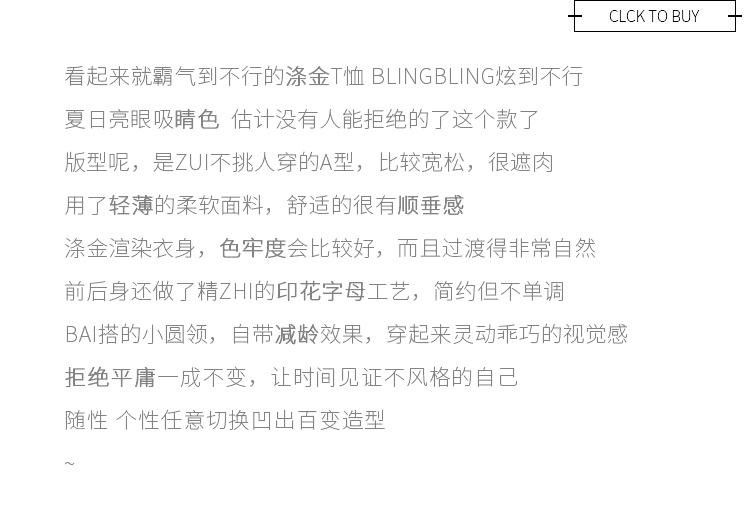 卓纪宽松中长款短袖下衣失踪网红t恤女ins超火夏季2020新款大码上衣潮