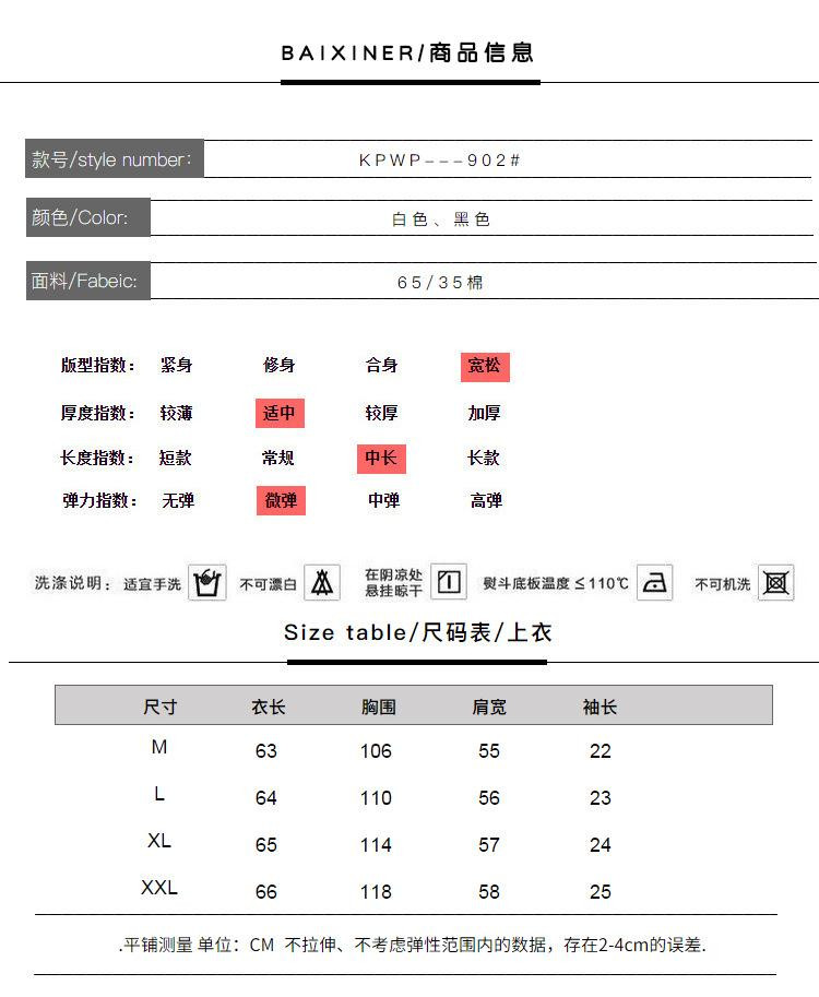 卓纪2020新款韩版设计感短袖T恤女夏季ins超火半袖宽松网红上衣服潮