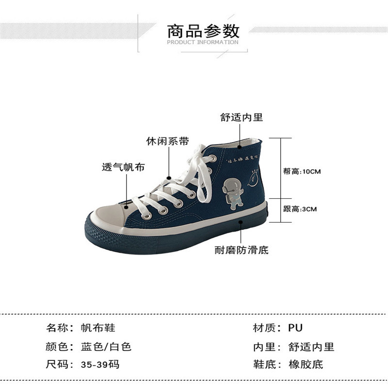 卓纪 帆布鞋女2021年春夏季新款高帮韩版学生百搭原宿潮板鞋子