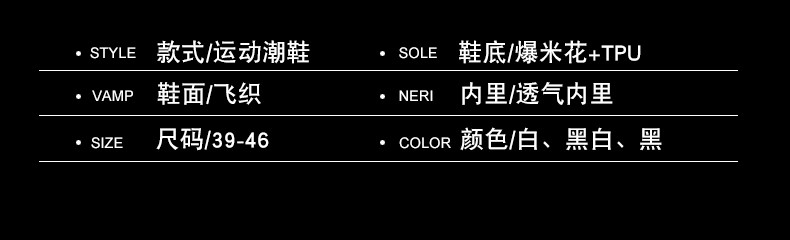 卓纪 透气运动鞋男鱼鳞夜光街舞潮鞋椰子休闲跑步鞋夏季飞织老爹鞋男