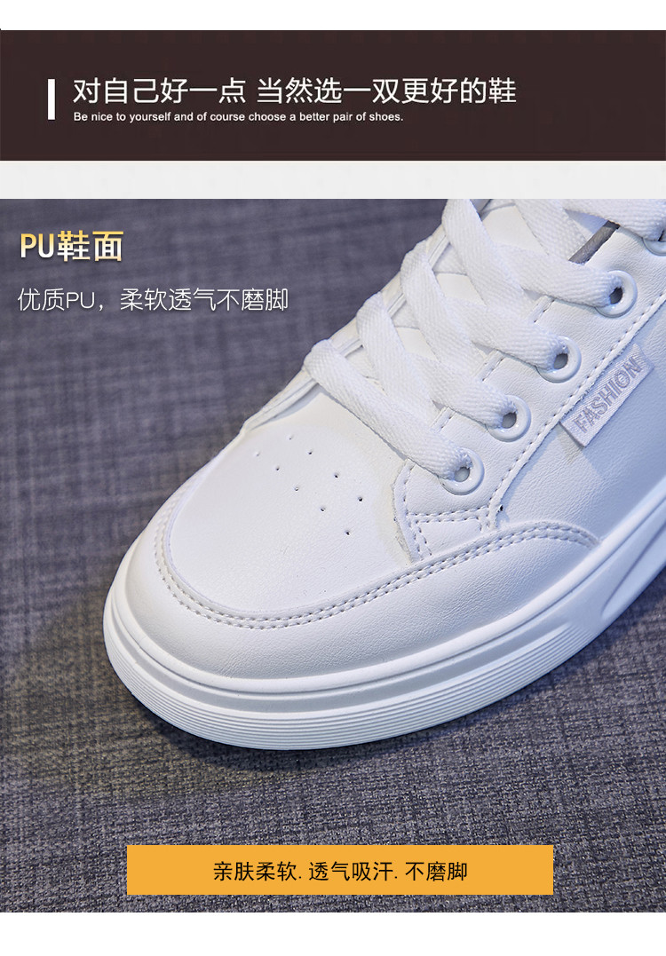 卓纪2021年新款百搭皮面小白鞋女鞋子学生运动秋季休闲韩版时尚透气板鞋