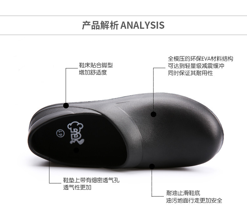 卓纪医生专用鞋厨师鞋防滑厨房鞋湿滑场所工作鞋防油防水耐磨后厨工鞋男