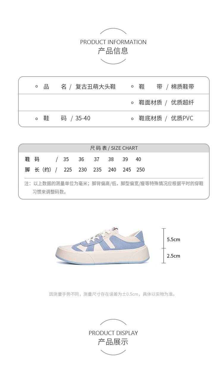 卓纪 丑萌大头鞋小白鞋女春秋新款街拍平底板鞋厚底增高休闲皮面女鞋学生潮鞋