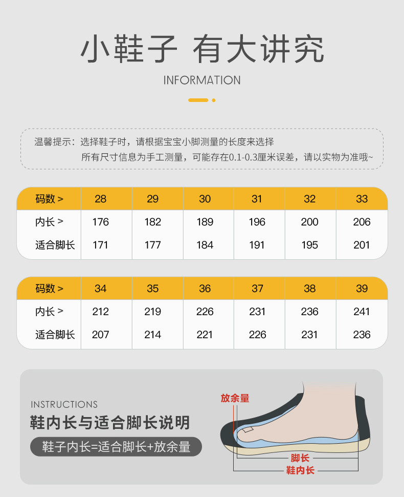  卓纪 儿童运动鞋春秋新款老爹鞋中大童男女童轻便跑步鞋学生飞织网面鞋子