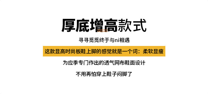 卓纪 女鞋小白鞋春季新款休闲飞织网鞋低帮防滑透气老爹鞋女运动鞋