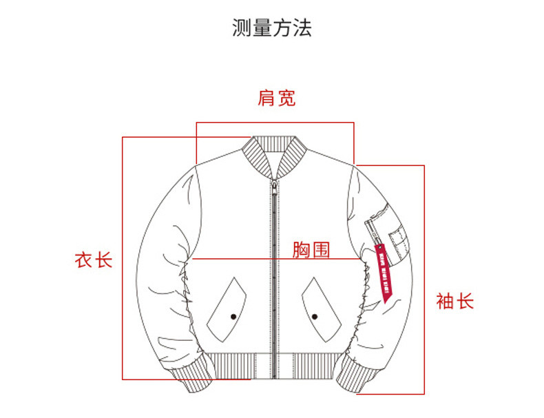  卓纪 春秋冬季MA-1飞行员夹克男潮牌工装外套棉服男美式加厚情侣棒