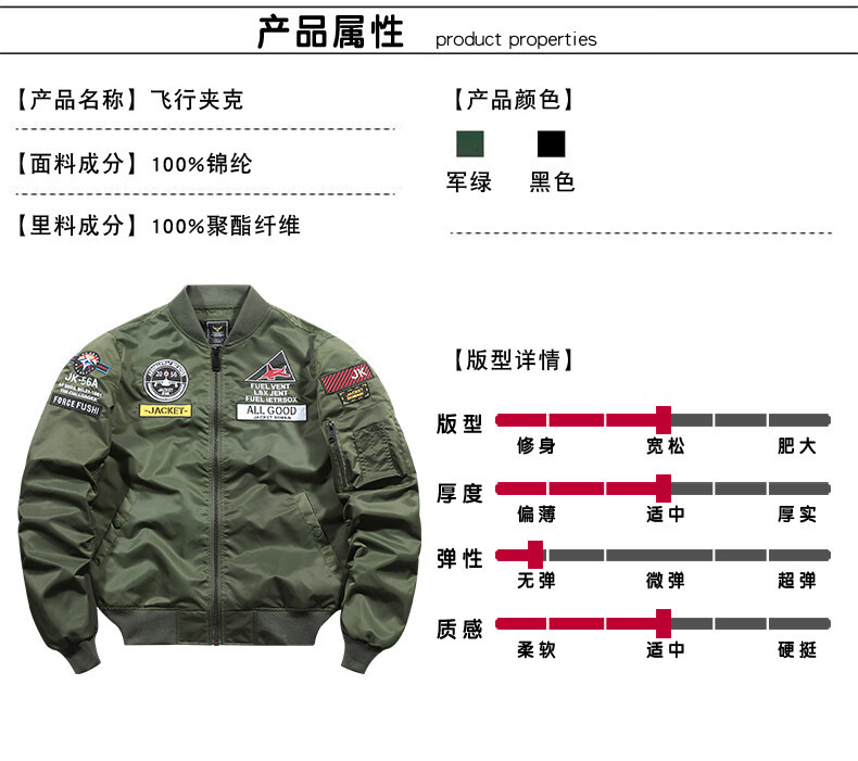  卓纪 潮牌刺绣ma1飞行员夹克男棉服时尚流行保暖棒球服春秋款休闲外