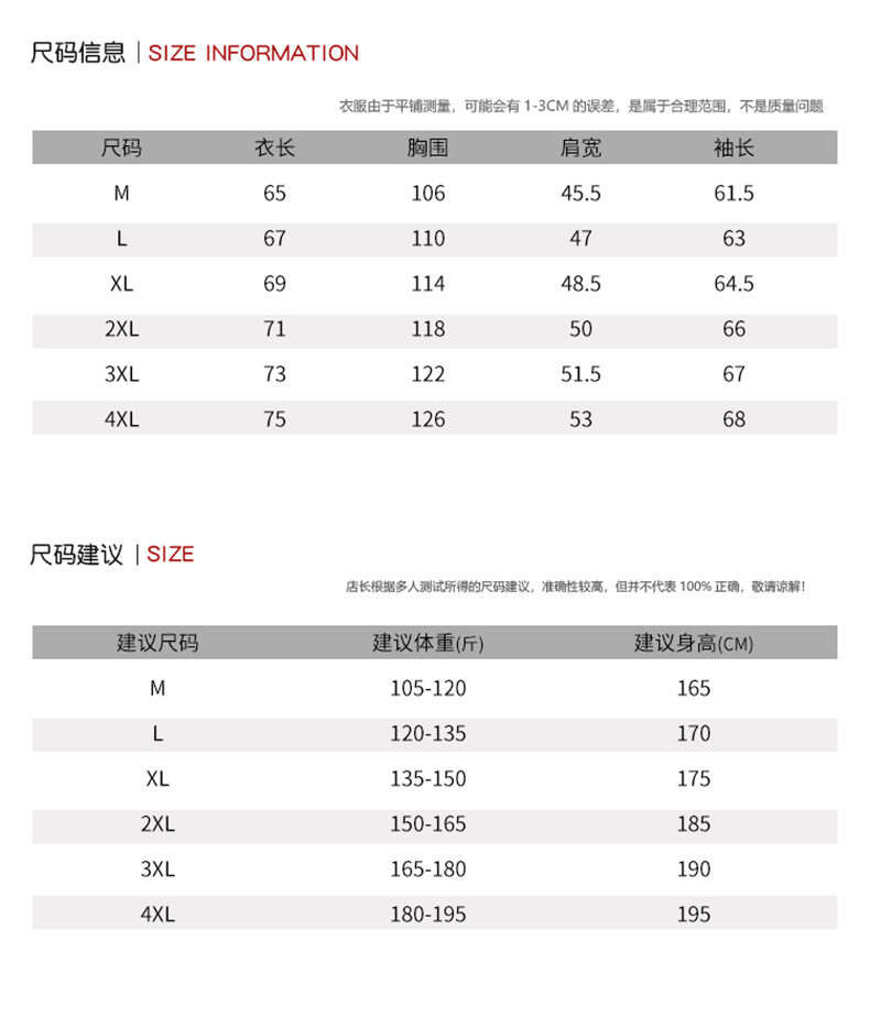  卓纪 潮牌工装夹克外套男美式刺绣棒球服棉服宽松大码MA-1飞行员夹