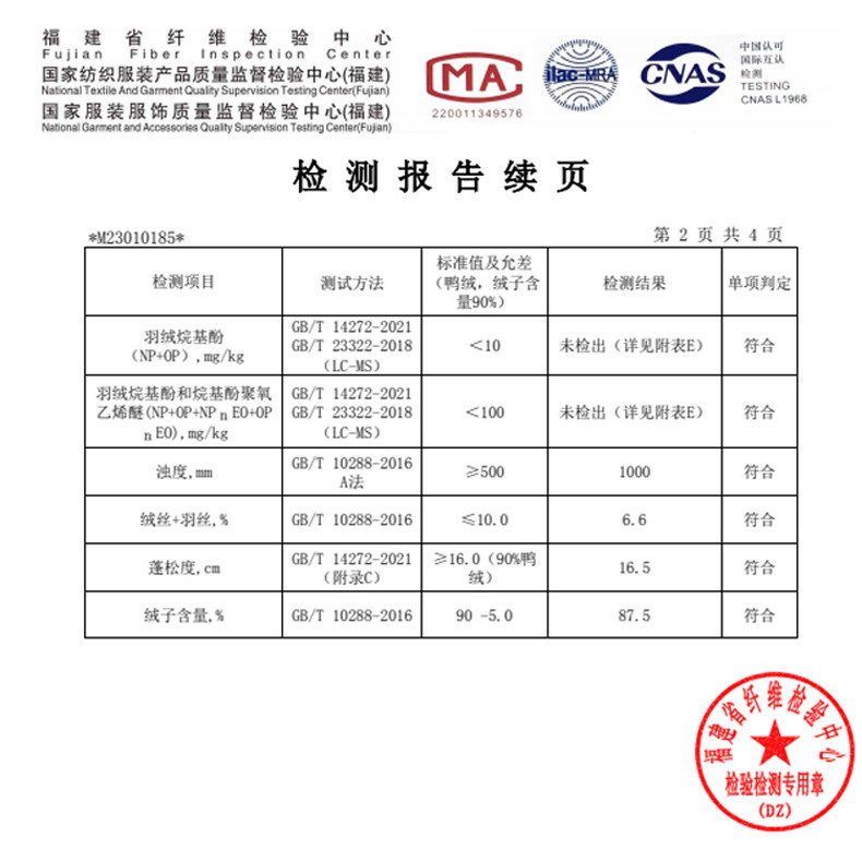  卓纪 2023秋季三合一防水比热绒休闲户外登山服冲