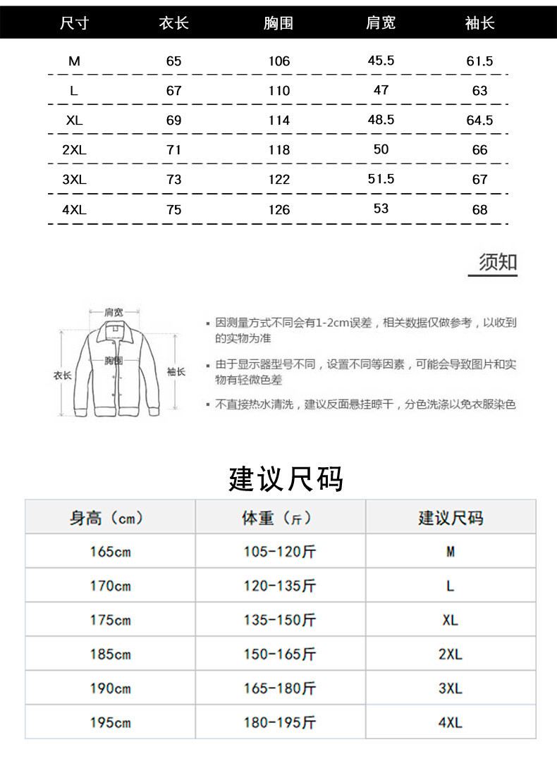  卓纪 潮牌刺绣ma1飞行员夹克男棉服时尚流行保暖棒球服春秋款休闲外