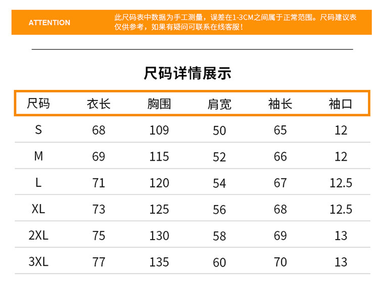  卓纪 羽绒服男女同款潮牌2023冬季新款情侣拼接撞色面包保暖外套防