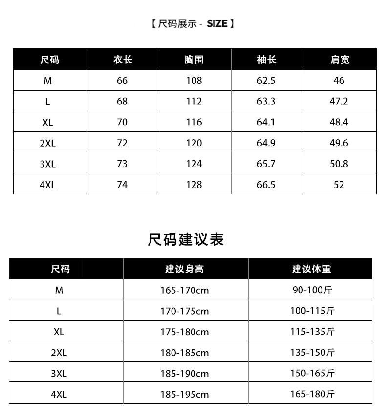  卓纪 羽绒服男短款轻薄秋冬季装2023年新款保暖白鸭绒百搭男士