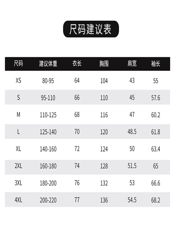  卓纪 2023年新款外套男生春秋季青年休闲男装可卸帽款夹克衫户外冲