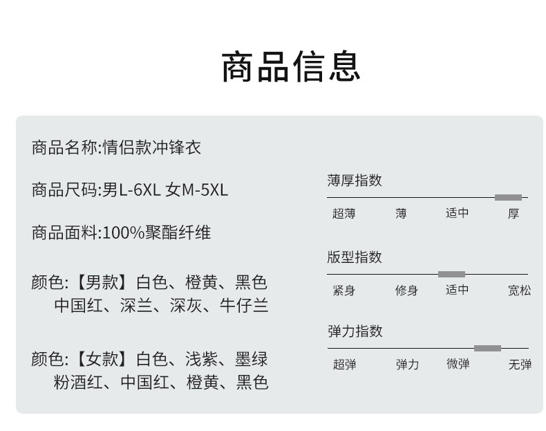  卓纪 冲锋衣外套女冬季加绒加厚三合一可拆卸登山服男款春秋款单层薄款