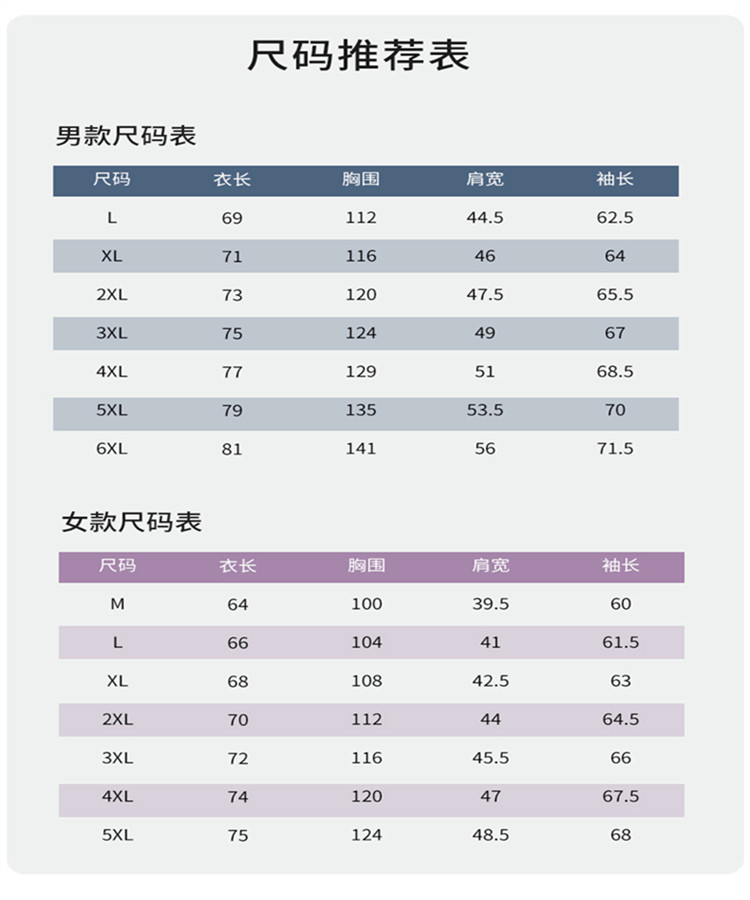  卓纪 2023春秋中长款冲锋衣三合一户外轻运动可拆卸加绒加厚防水登