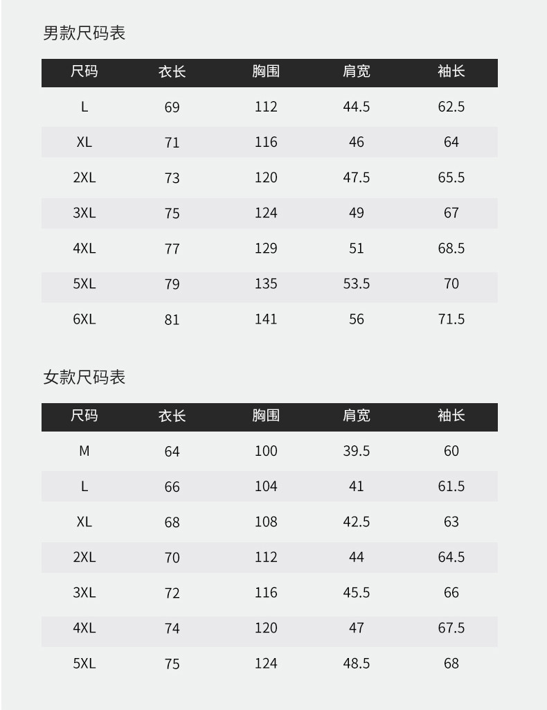  卓纪 冲锋衣防水防风外套男女情侣夹克连帽2023秋冬新款户外运