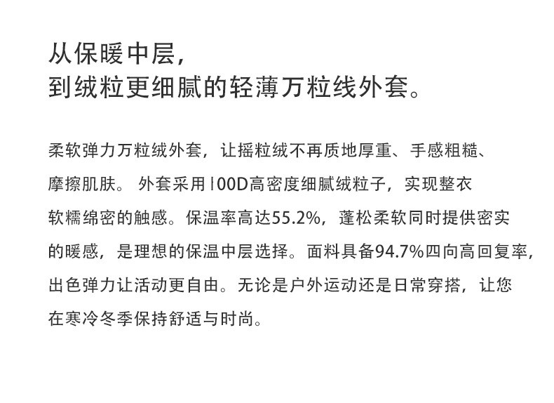  卓纪 抗静电抓绒衣女摇粒绒外套立领加厚防风保暖开衫卫衣户外登山服冬