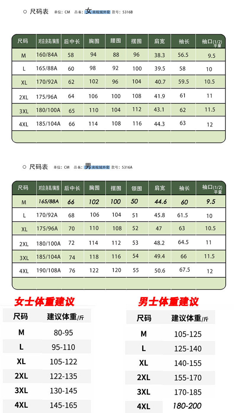  卓纪 山系户外抓绒衣男女卫衣秋冬加绒2023新款连帽摇粒绒外套奥粒