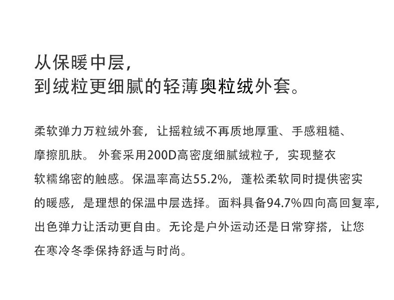  卓纪 山系户外抓绒衣男女卫衣秋冬加绒2023新款连帽摇粒绒外套奥粒