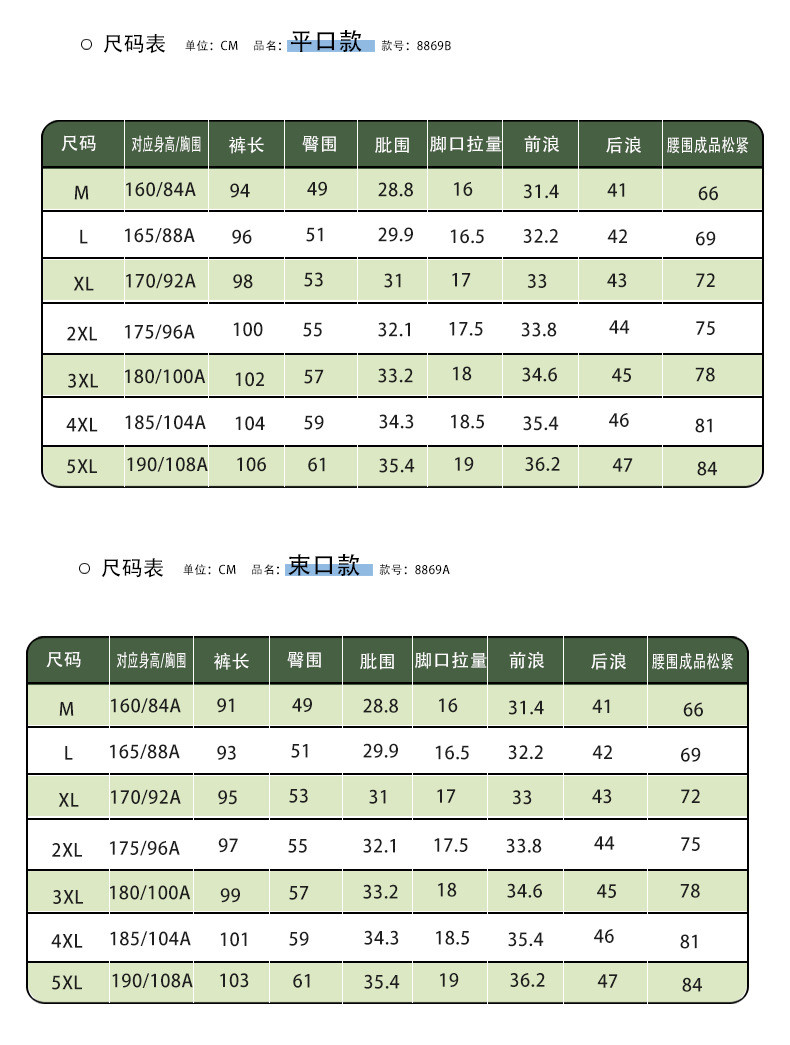  卓纪 卫裤运动裤女2023秋季新款束脚针织裤直筒裤子休闲跑步长裤潮