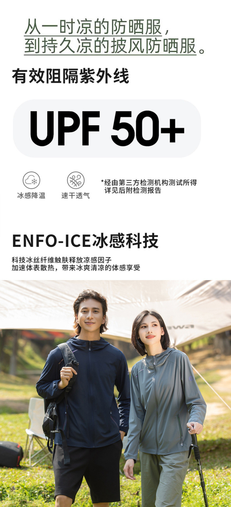  卓纪 upf50+冰丝防晒衣女2023夏季新款防紫外线超薄男速干运