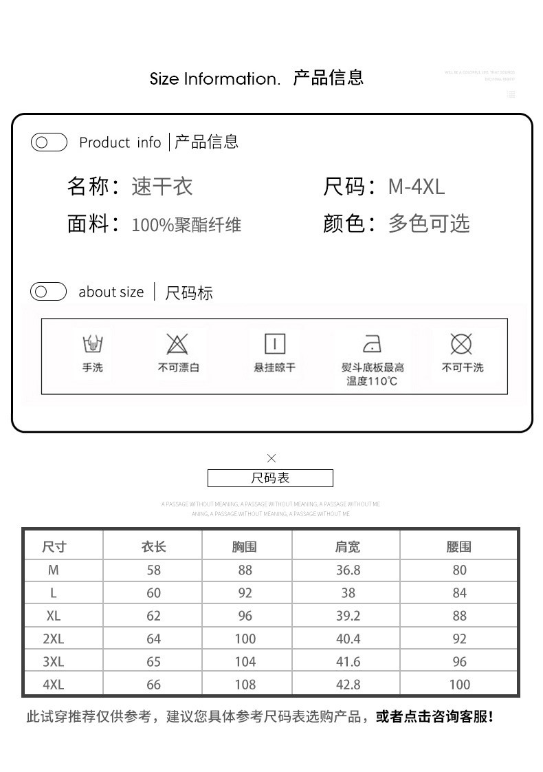  卓纪 显瘦速干长袖t恤女立领春夏季户外跑步健身透气快干衣徒步登山服