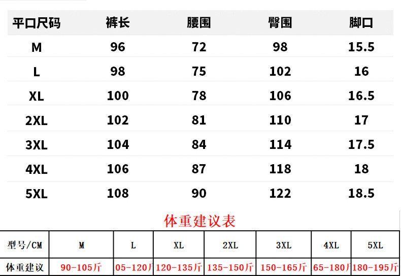  卓纪 高端春秋款垂感休闲运动裤男士直筒宽松中年夏季冰丝爸爸男裤子薄