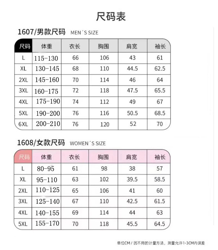  卓纪 双面穿秋季外套女潮牌情侣冲锋衣户外运动风衣宽松两面穿连帽夹克