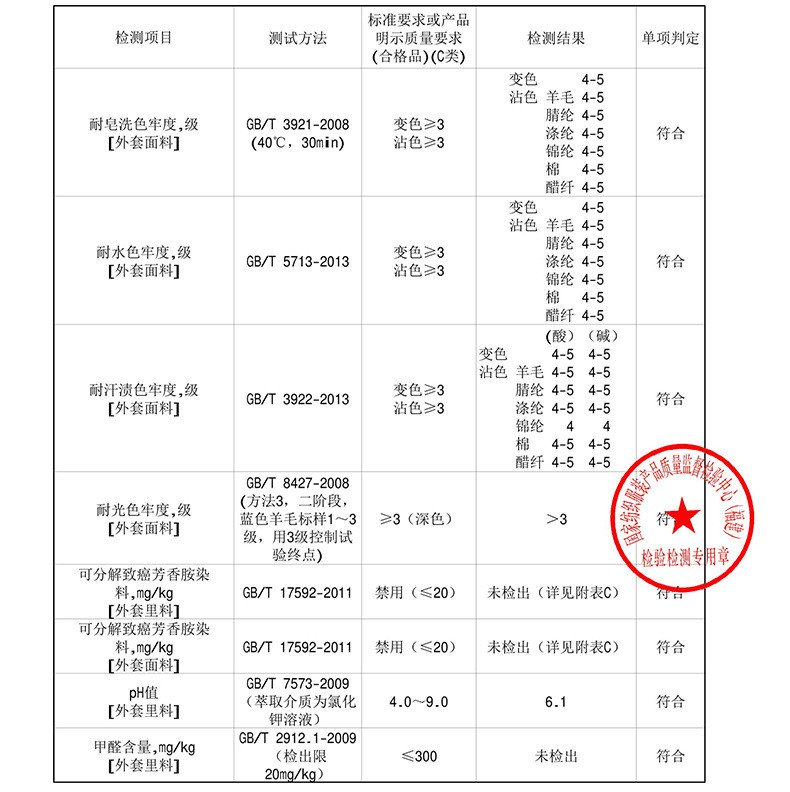  卓纪 三合一冲锋衣登山户外运动钓鱼服男女加厚反光加绒保暖进藏外套