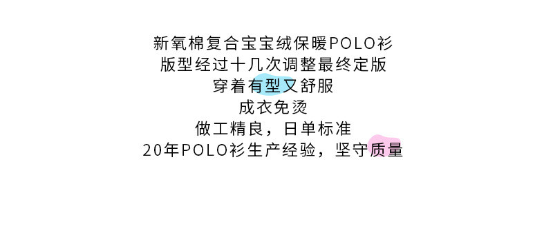  卓纪 棉质加绒加厚弹力保暖衬衫翻领POLO衫男长袖t恤商务休闲内搭